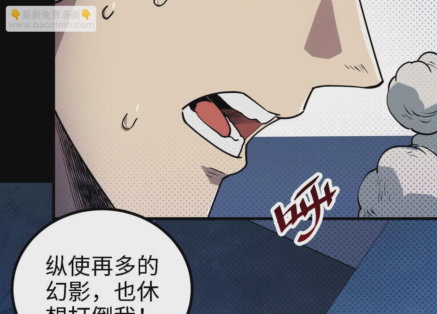 059 心魔