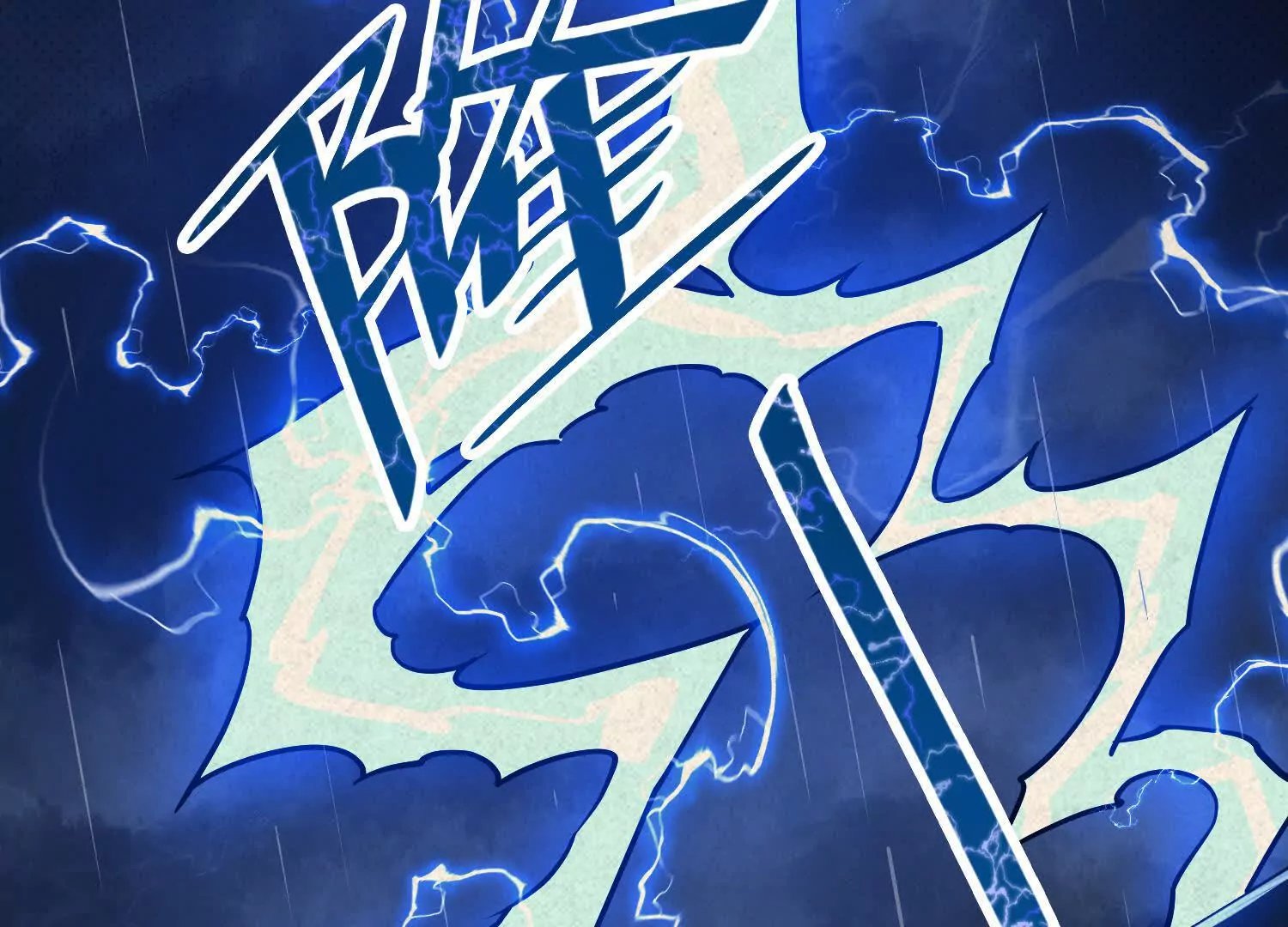 059 心魔