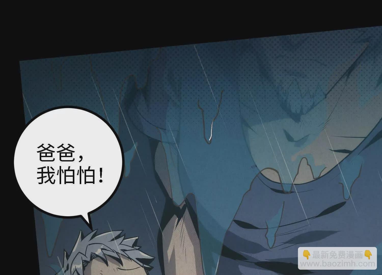 059 心魔