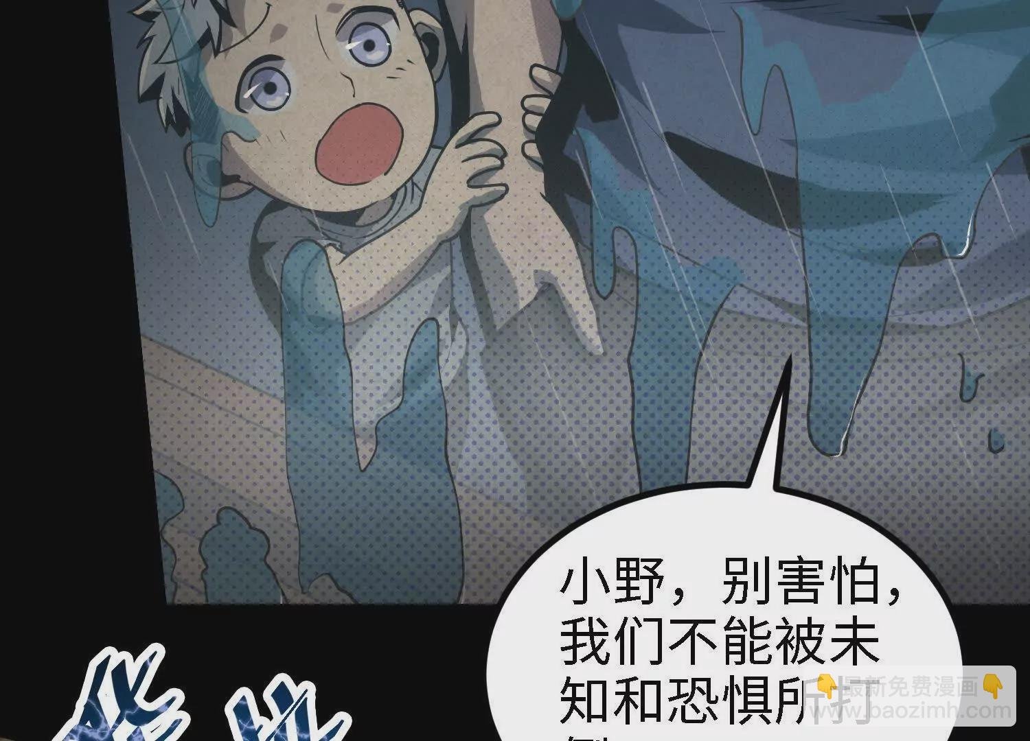 059 心魔