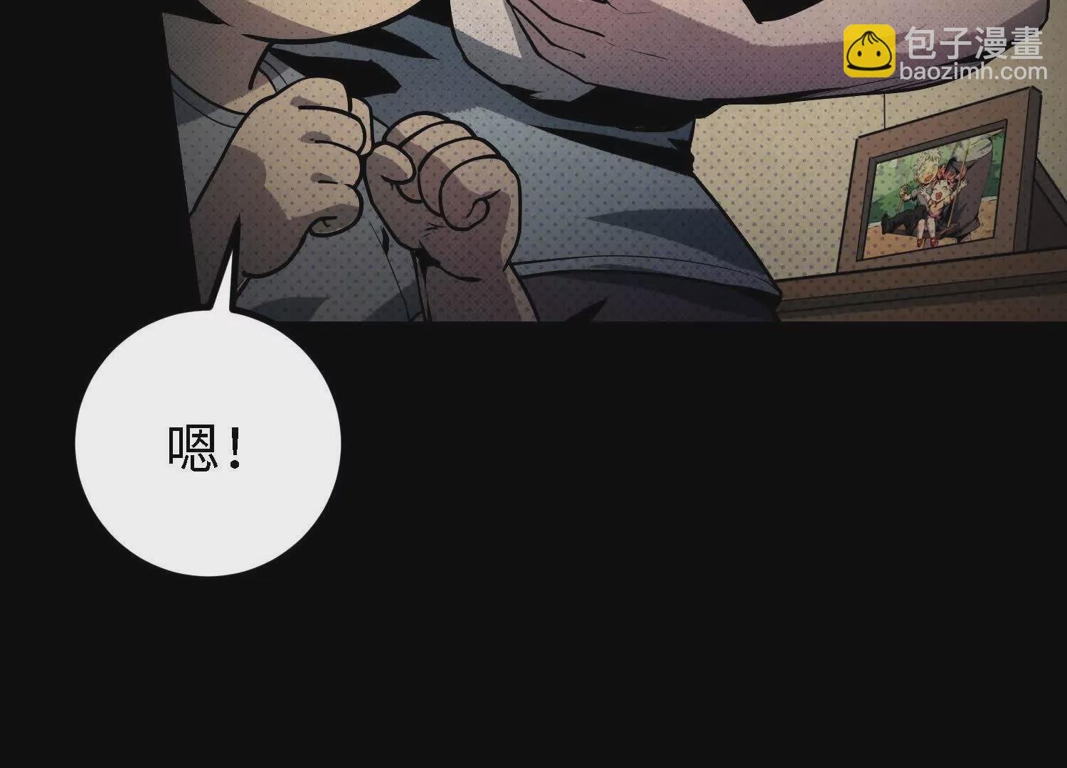 059 心魔