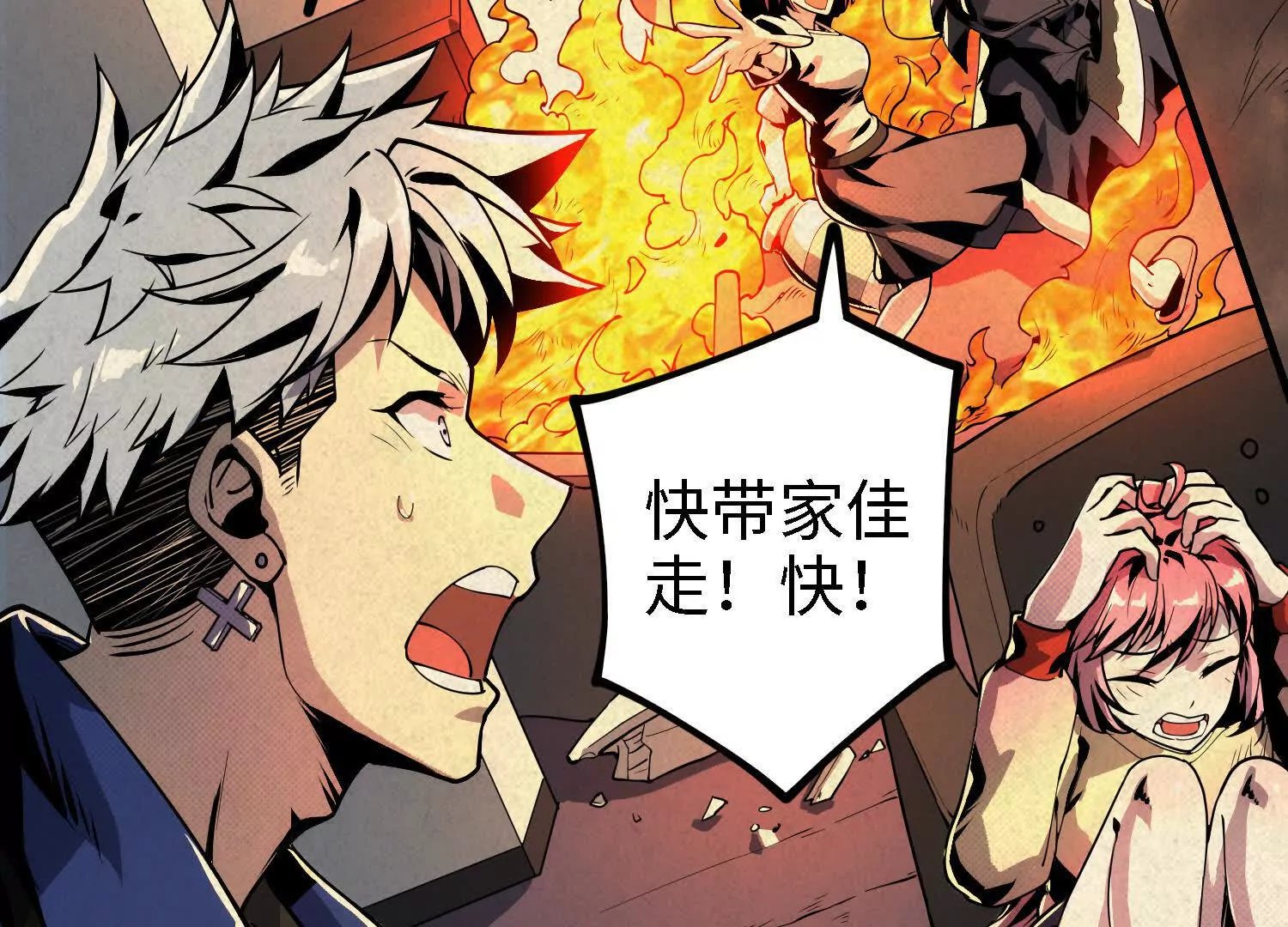 059 心魔
