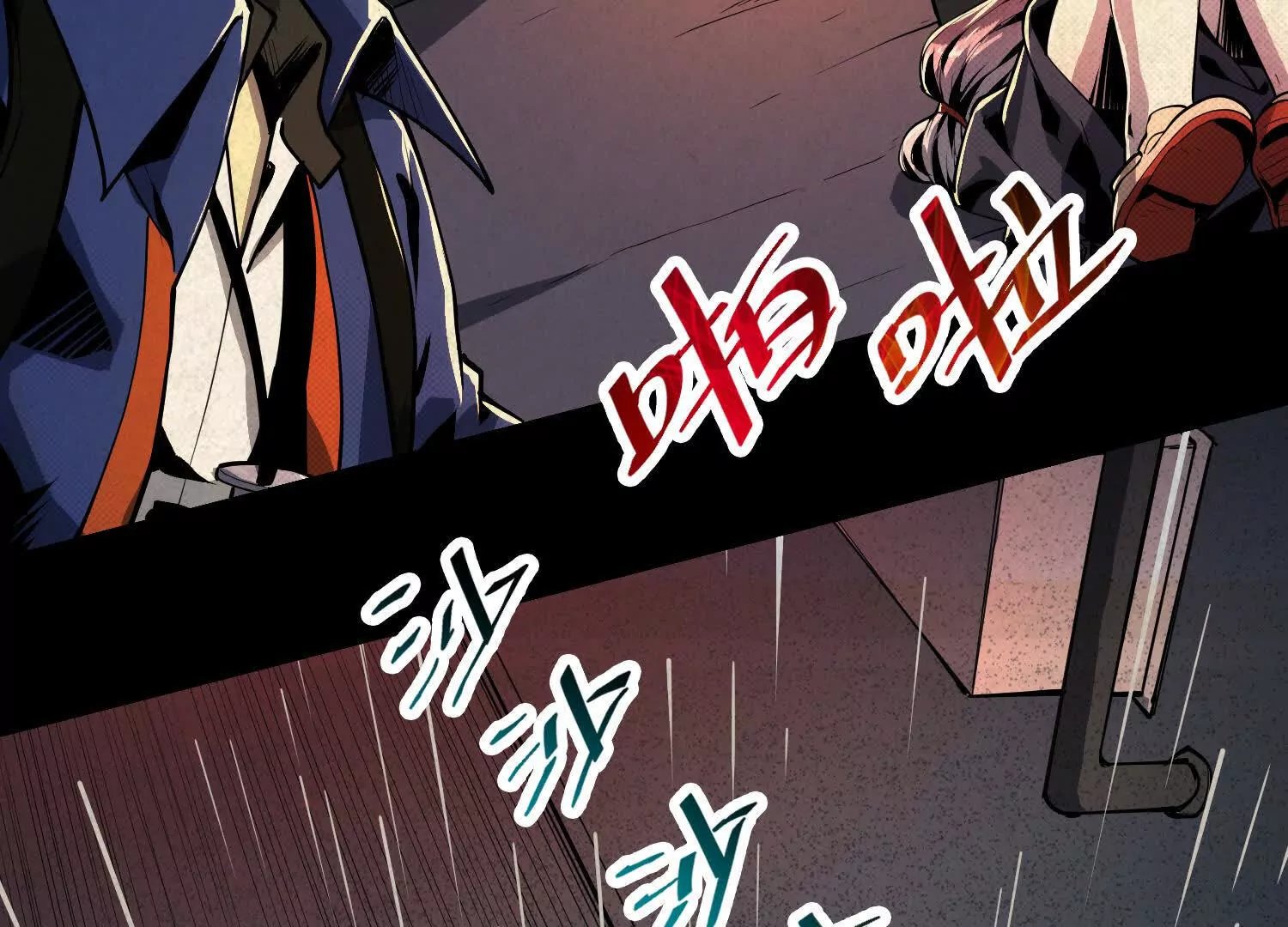059 心魔