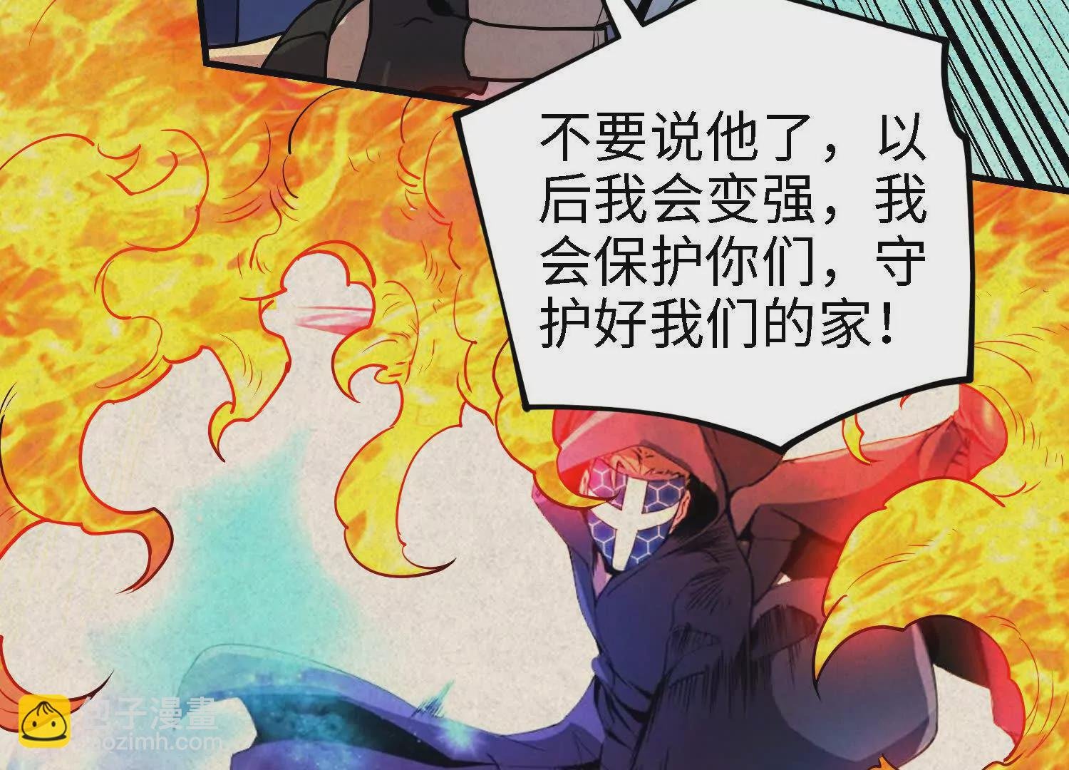 059 心魔