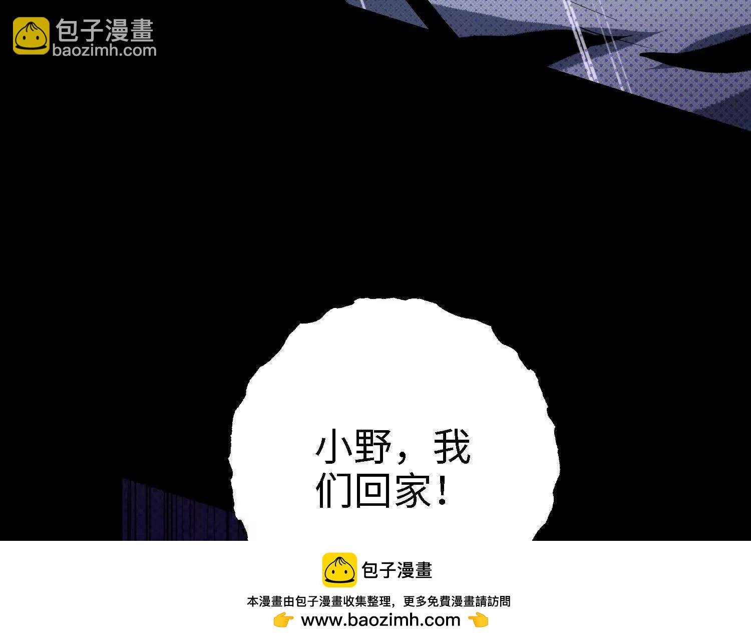059 心魔