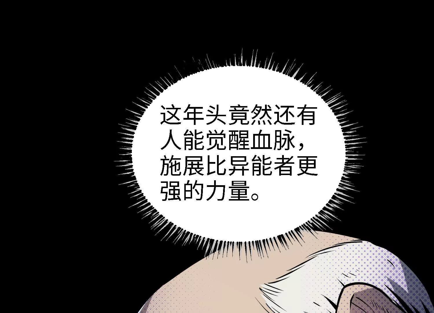 060 破局
