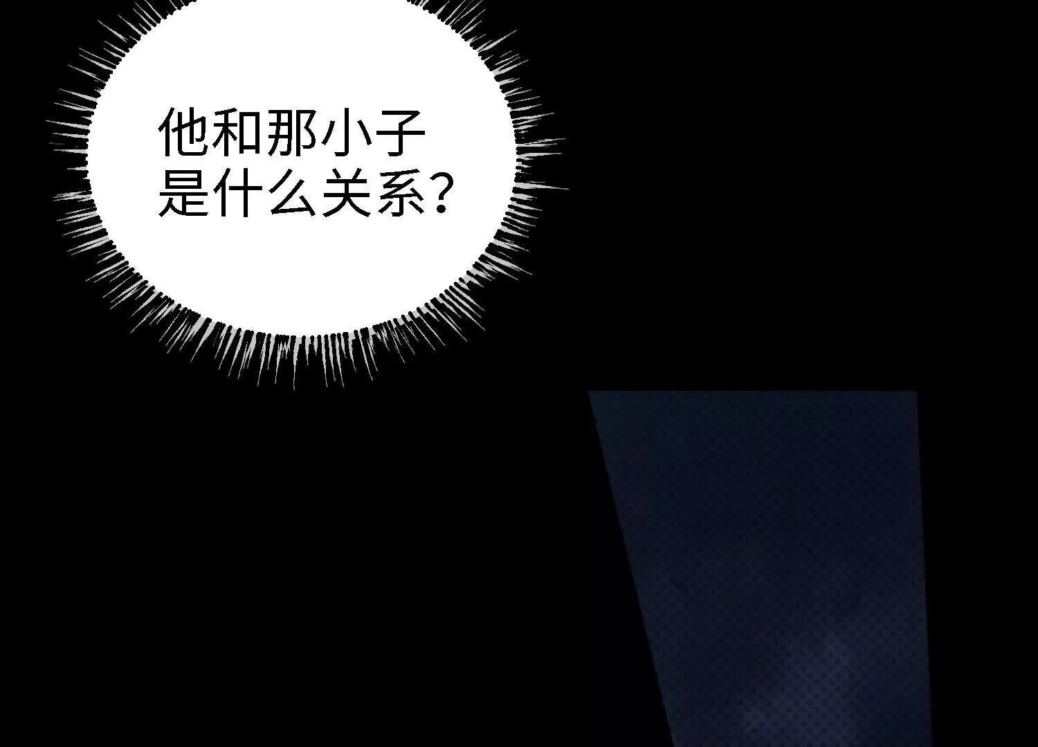 060 破局