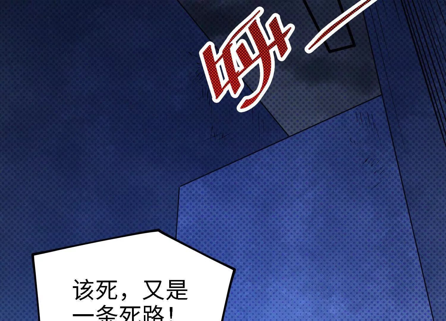 060 破局