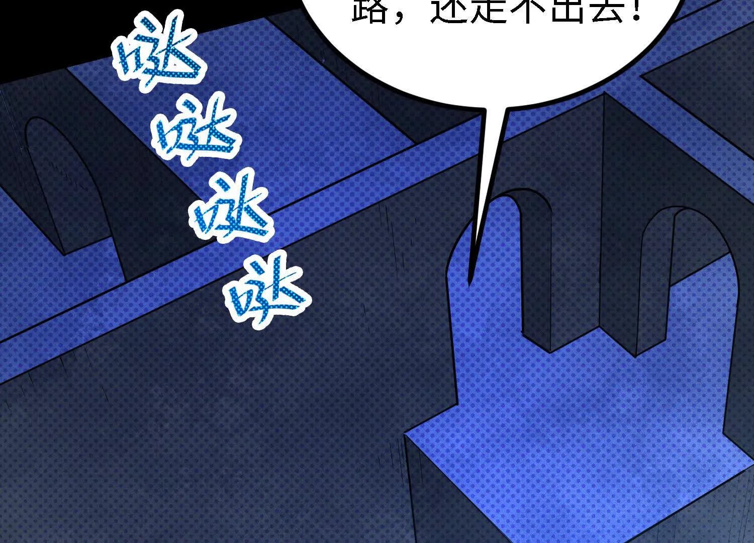 060 破局