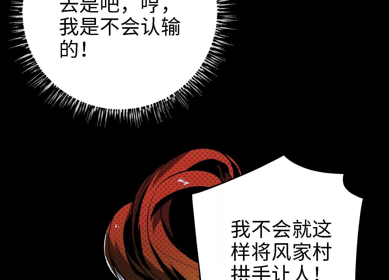 060 破局