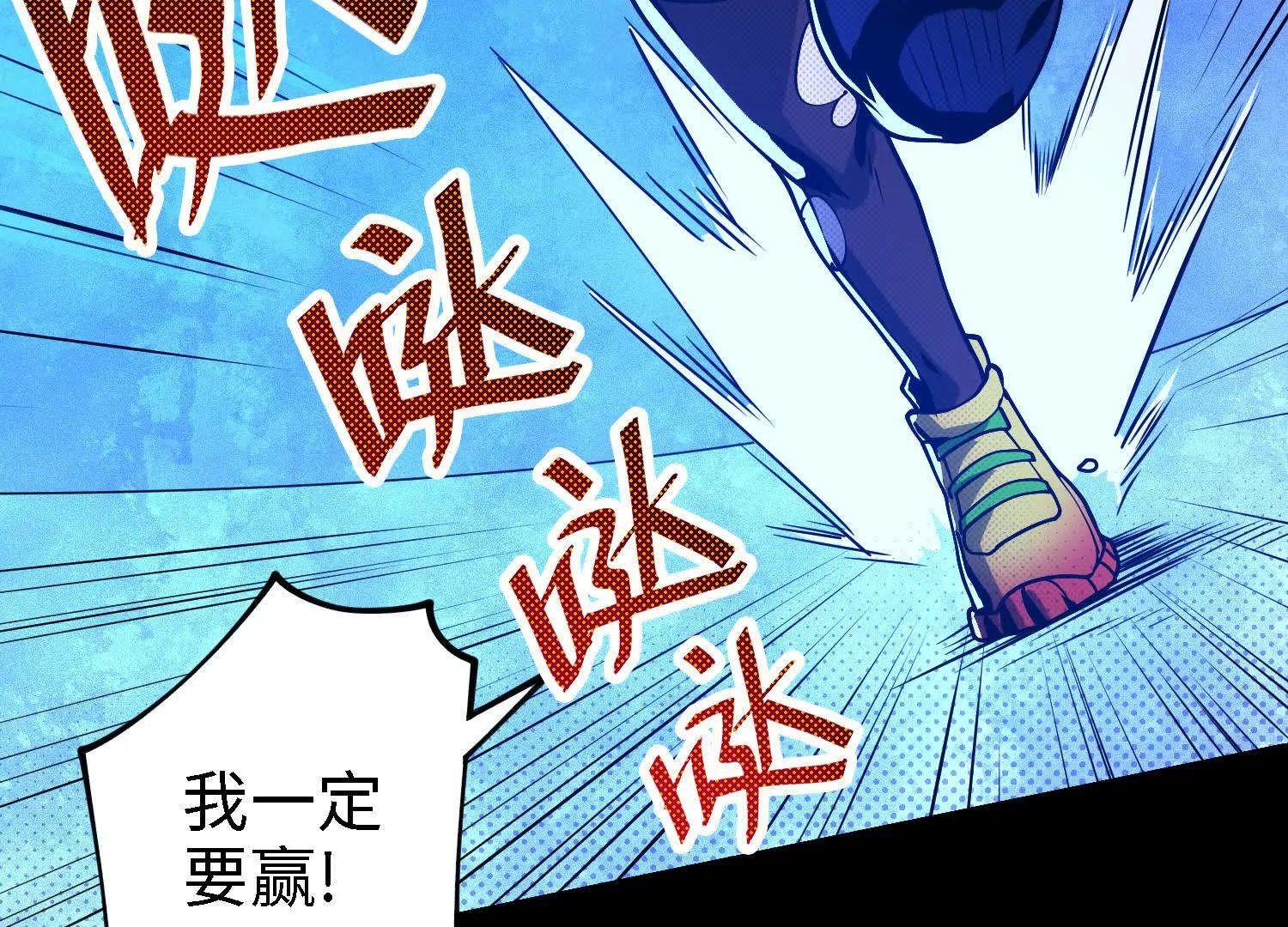 060 破局