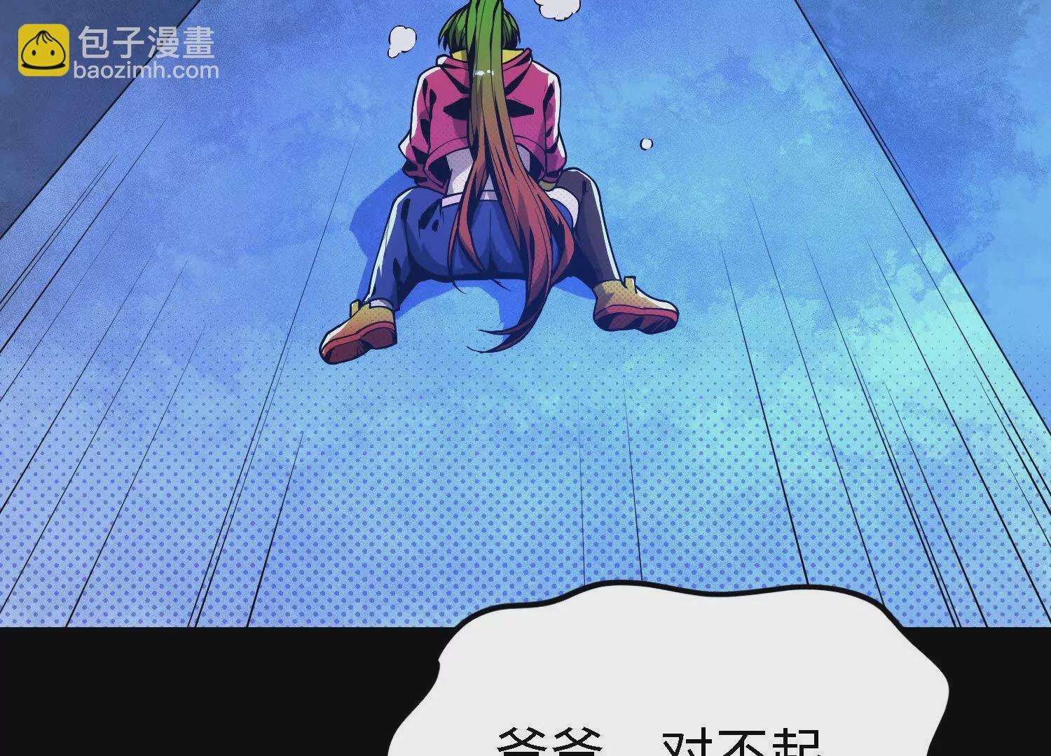 060 破局
