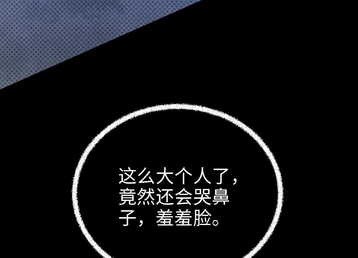 060 破局