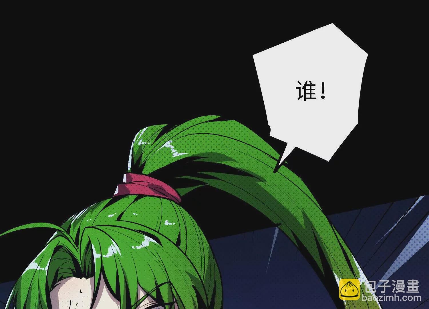 060 破局