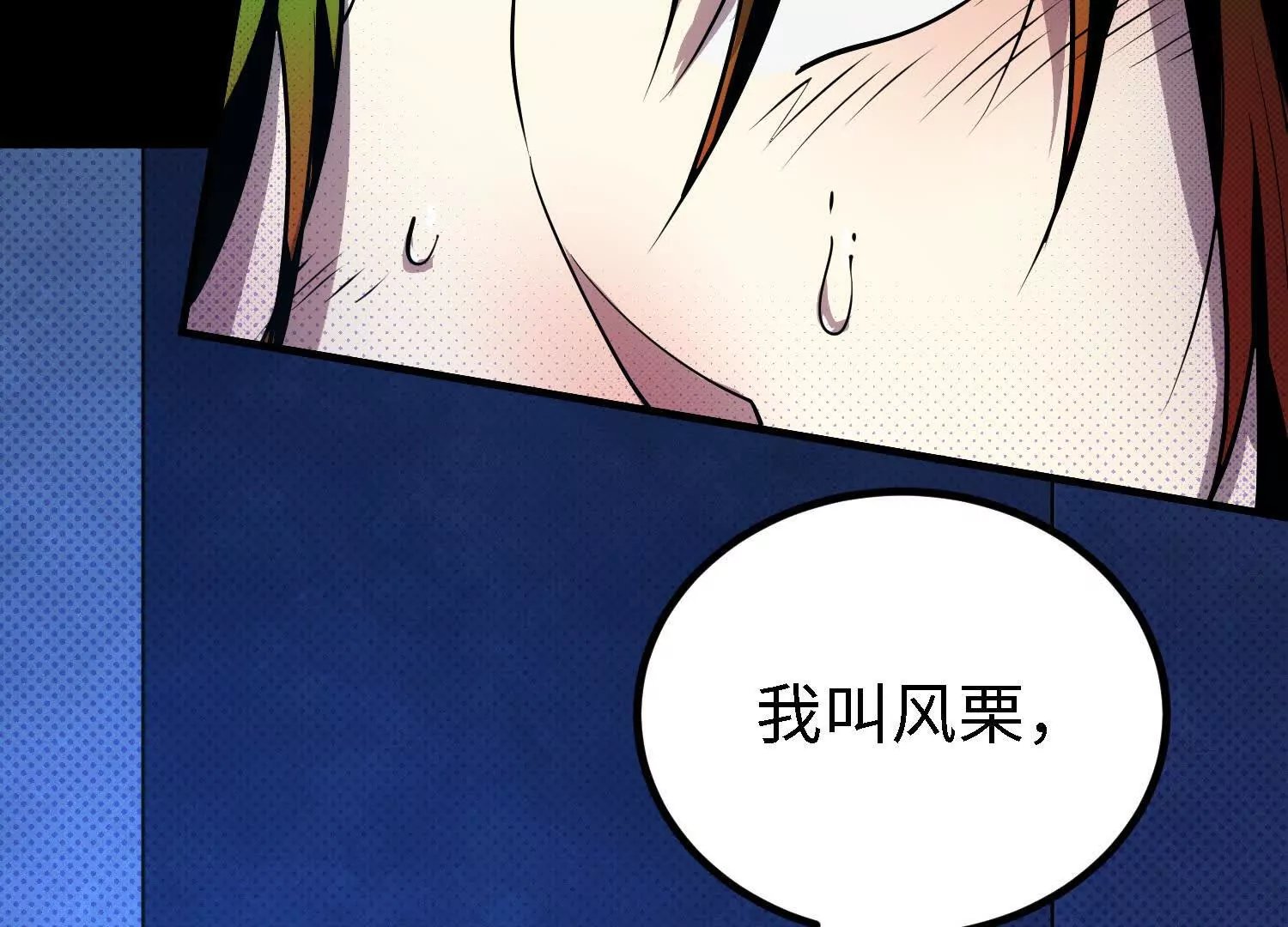060 破局