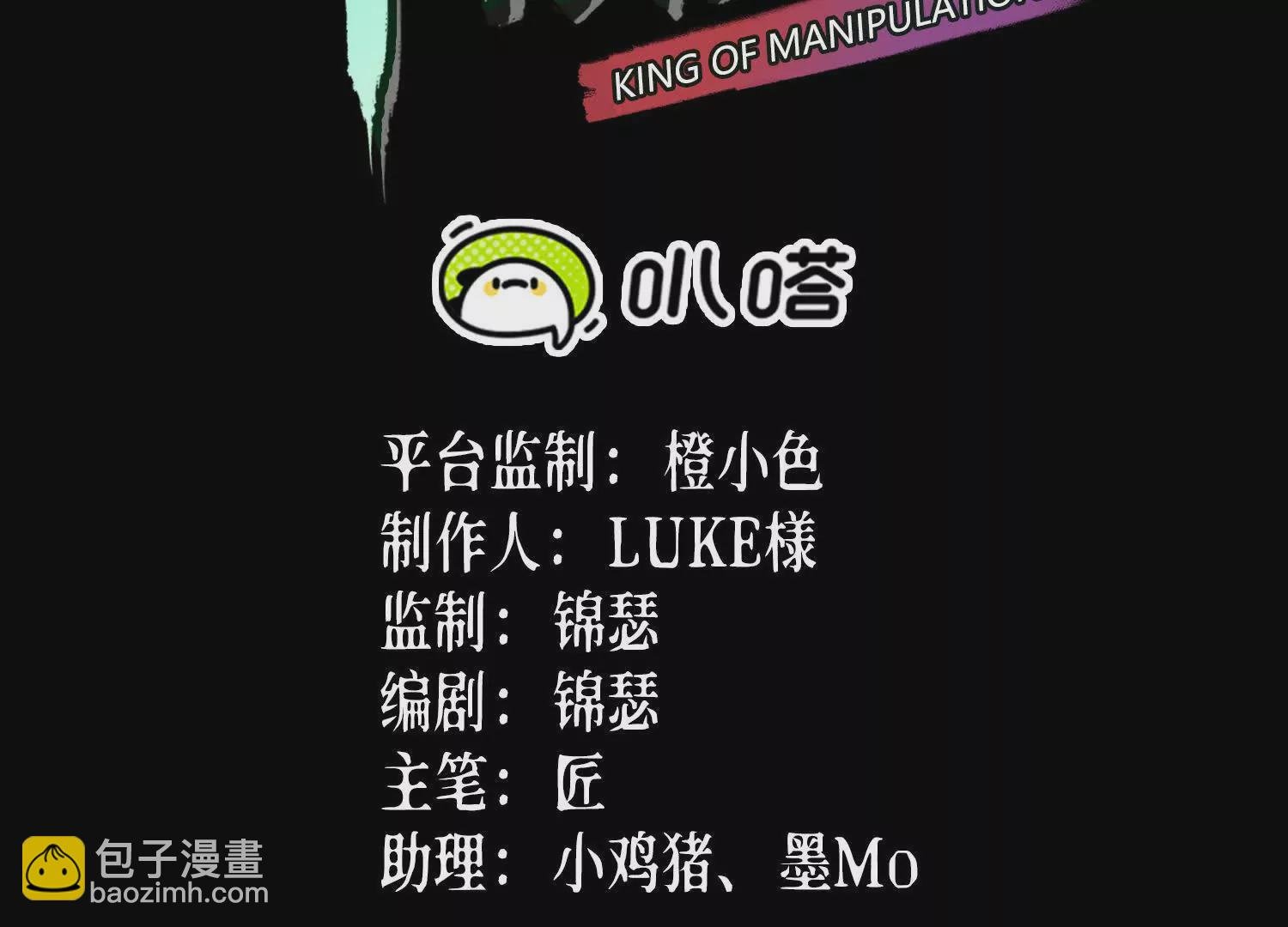 061 赵氏内变