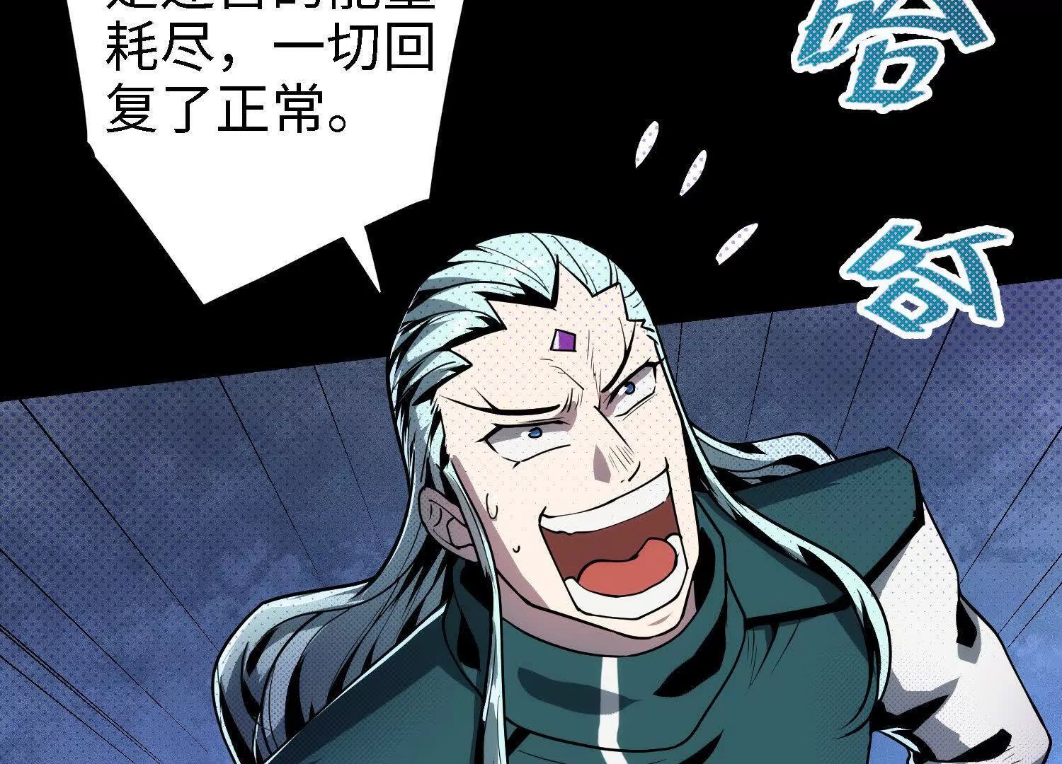 061 赵氏内变