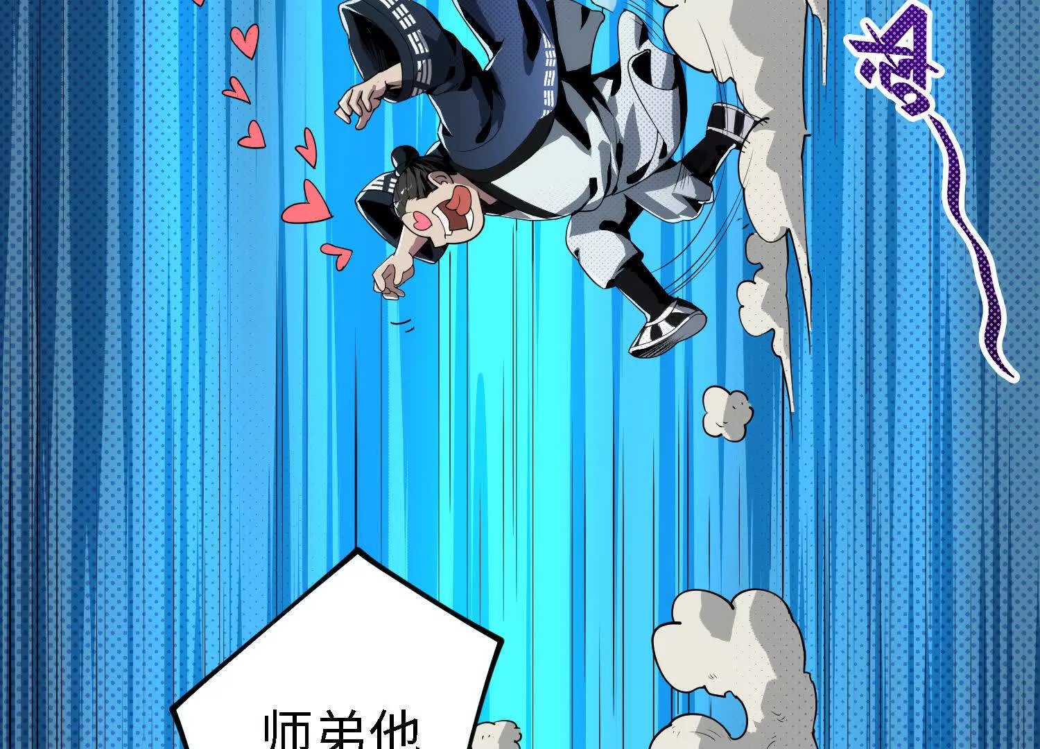 061 赵氏内变