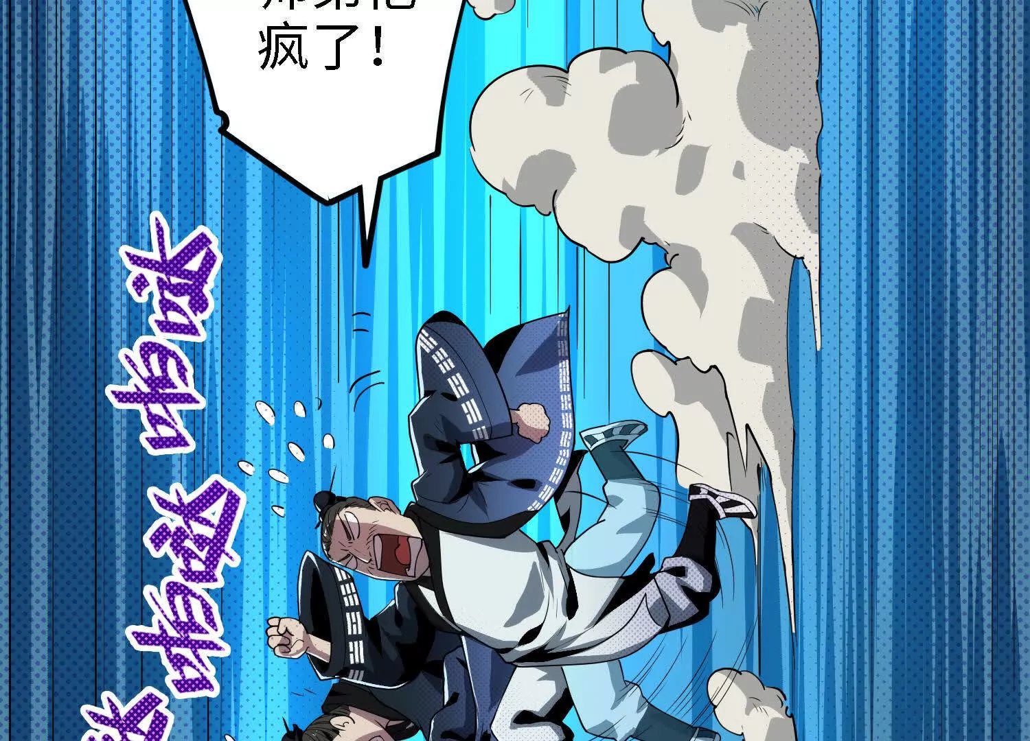 061 赵氏内变