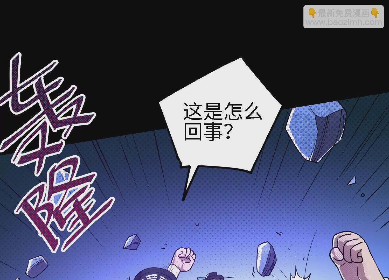061 赵氏内变