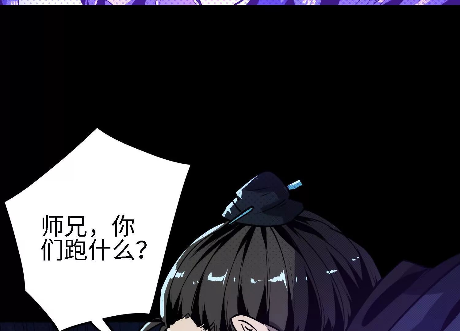 061 赵氏内变
