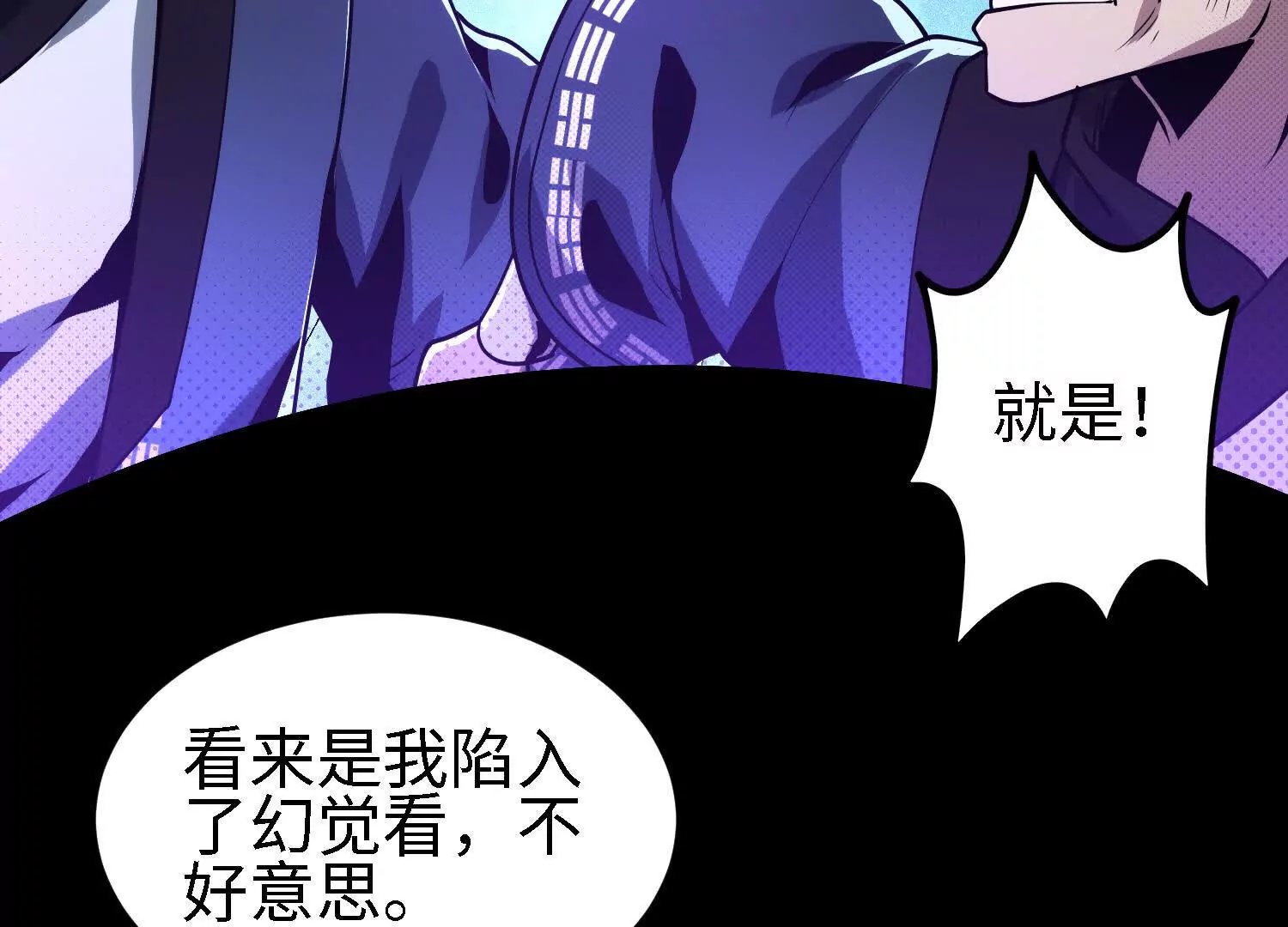 061 赵氏内变