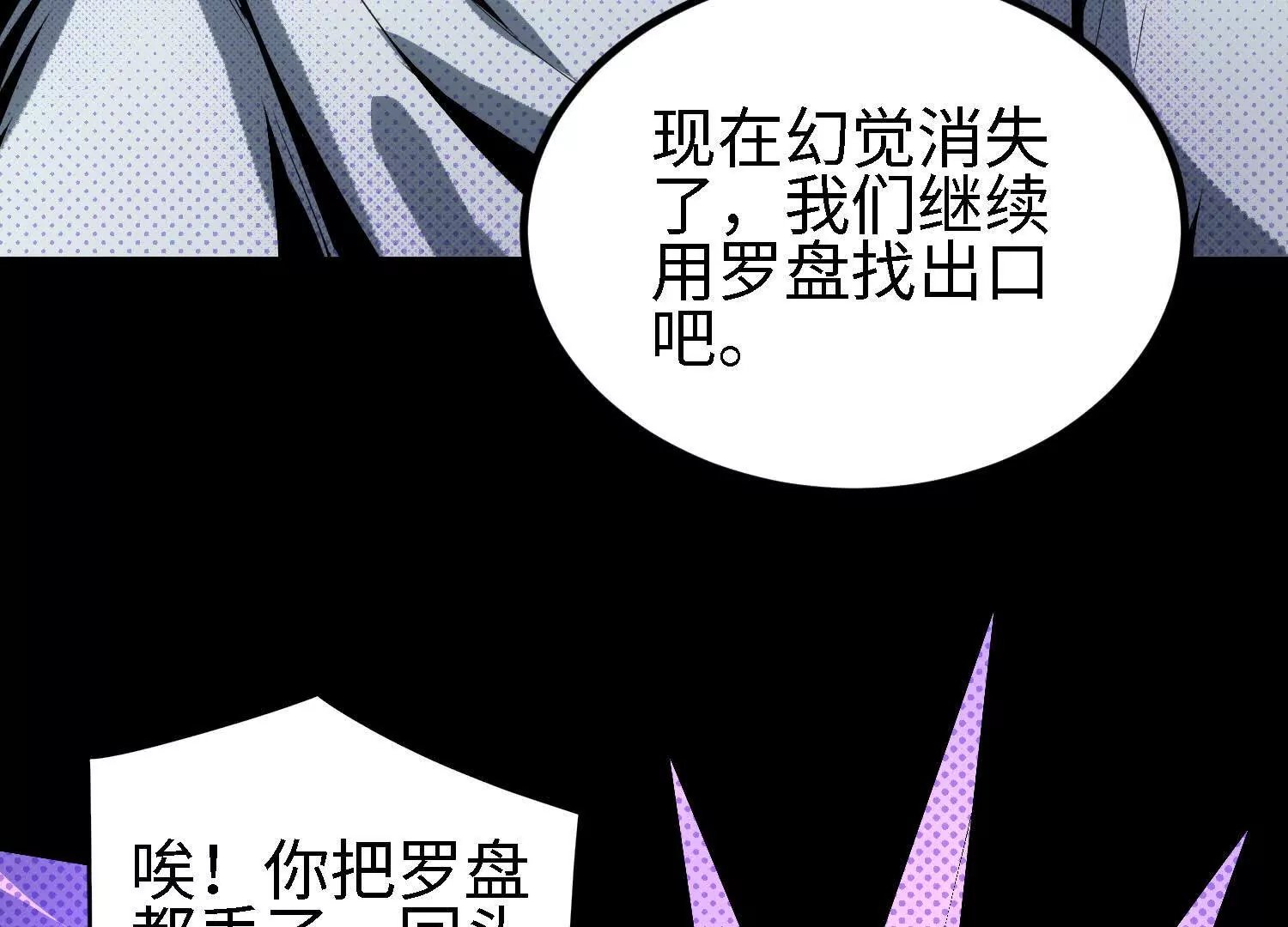 061 赵氏内变
