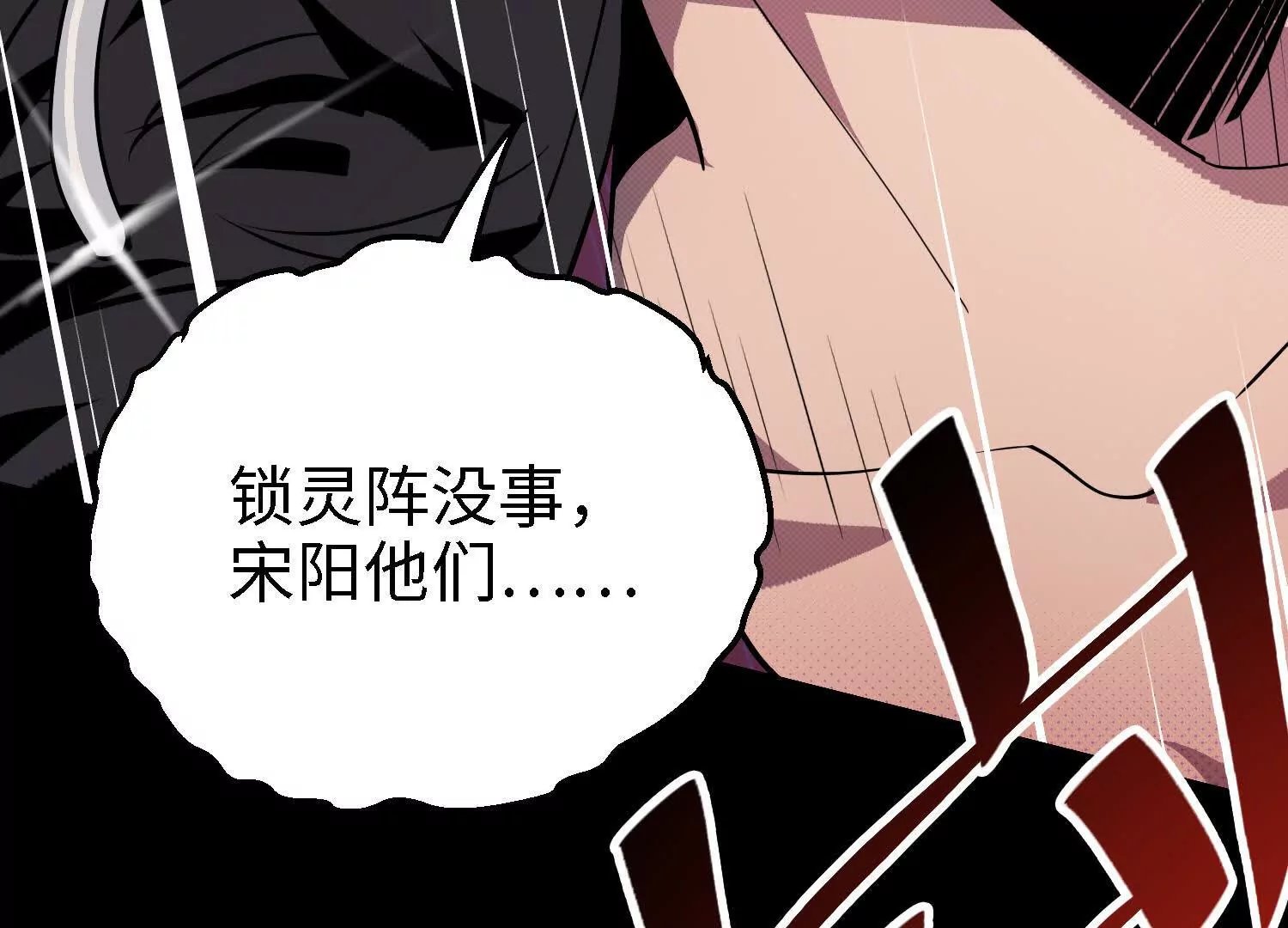 062 对战南宫焰01