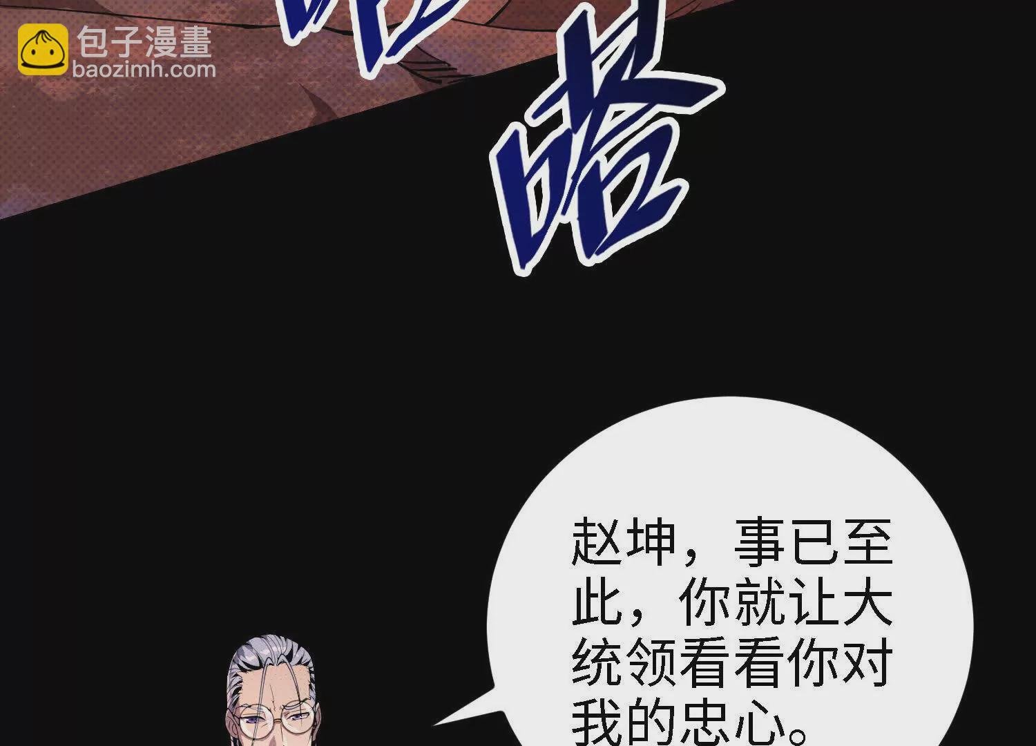 062 对战南宫焰01