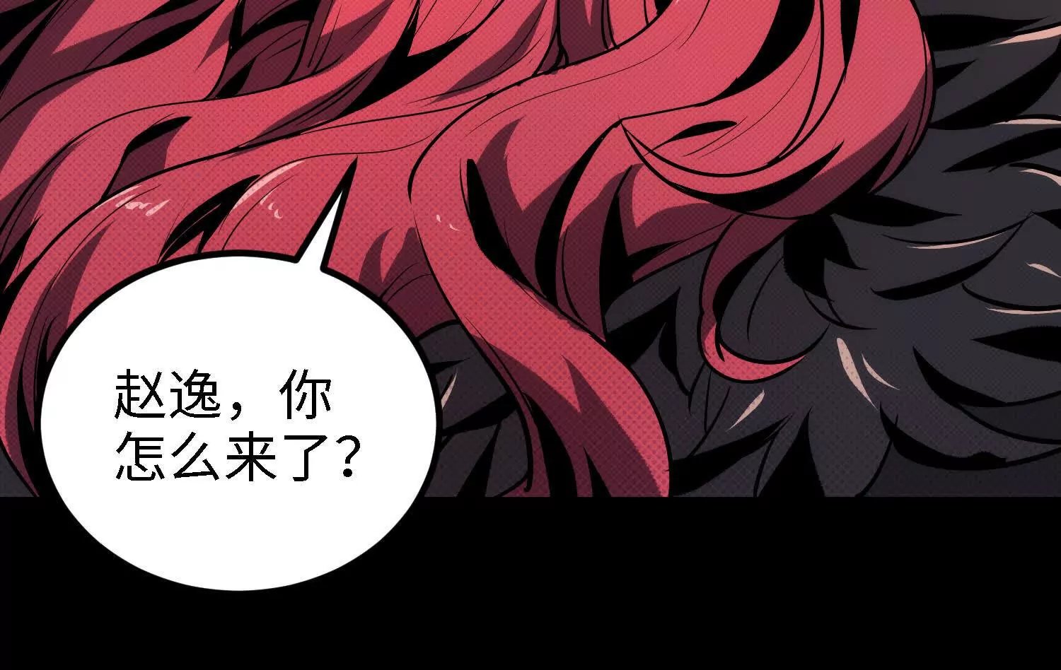 062 对战南宫焰01
