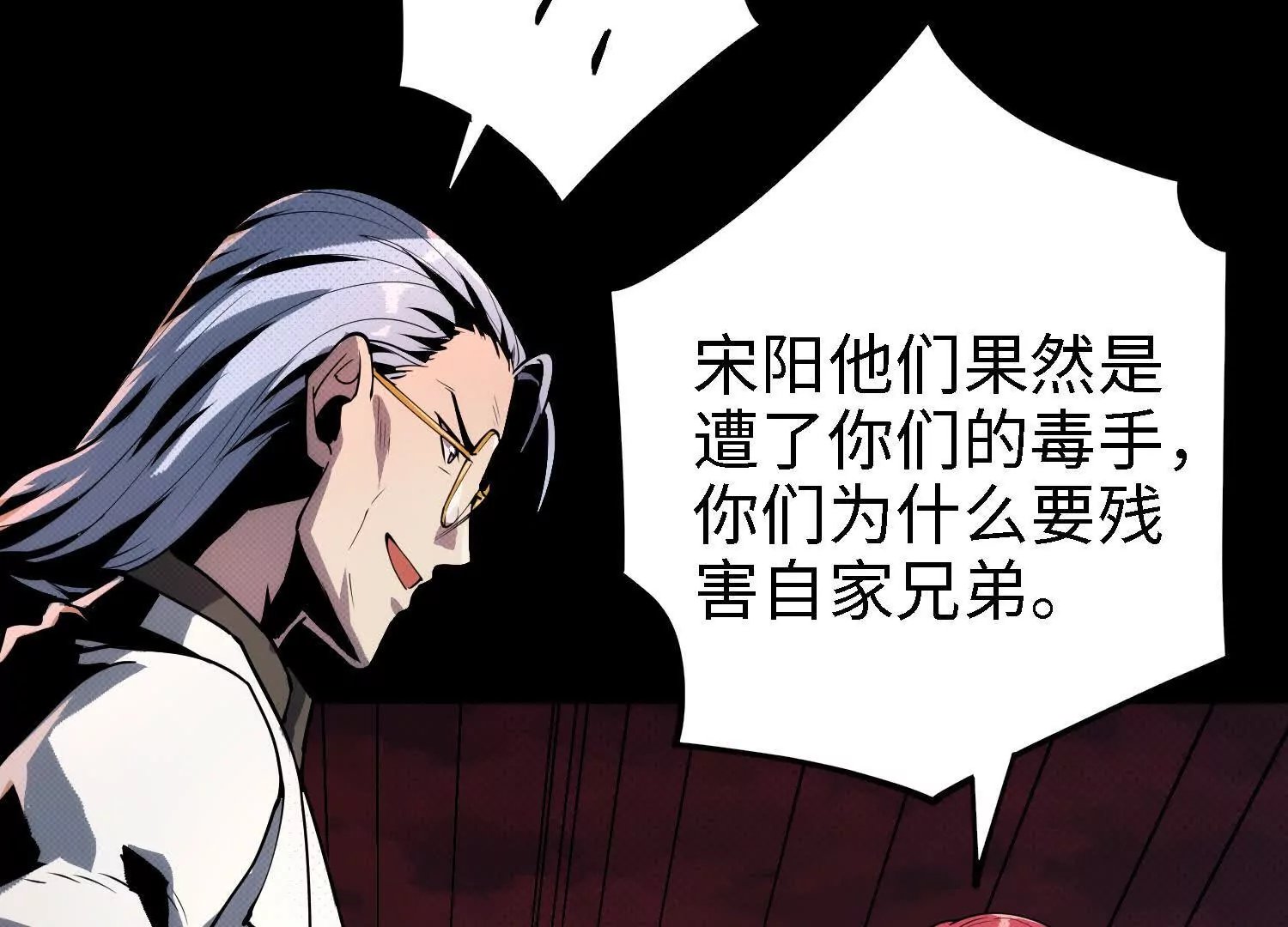 062 对战南宫焰01