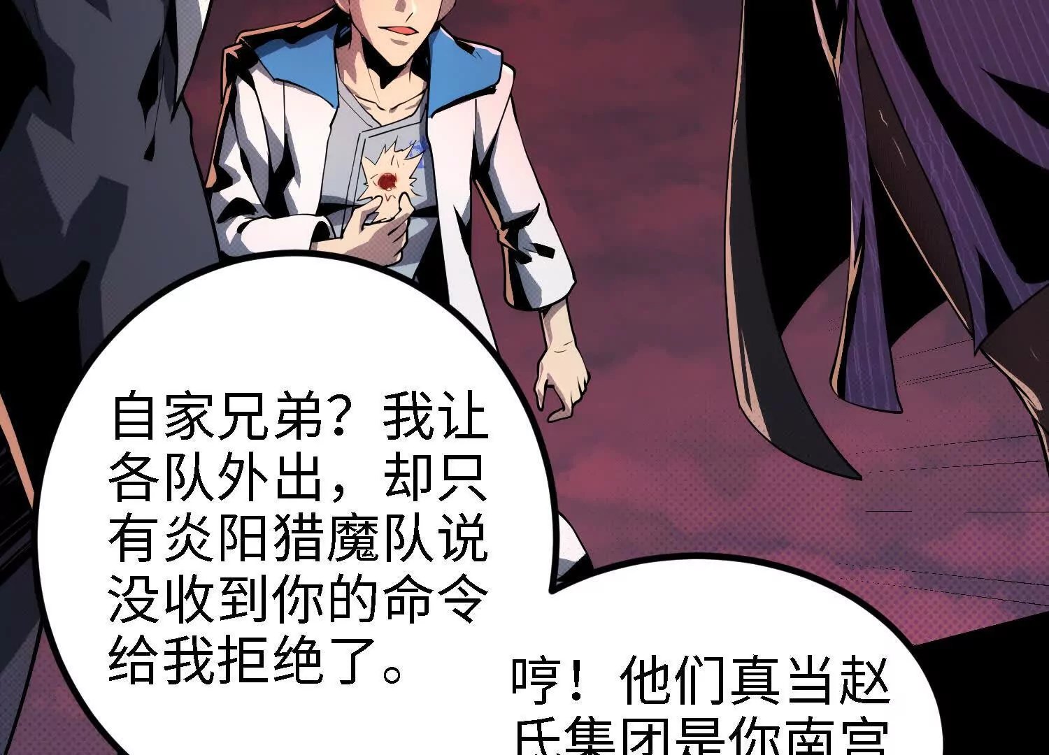 062 对战南宫焰01