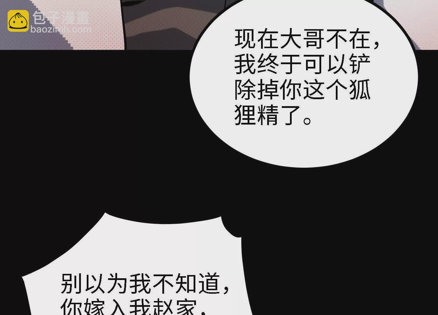 062 对战南宫焰01