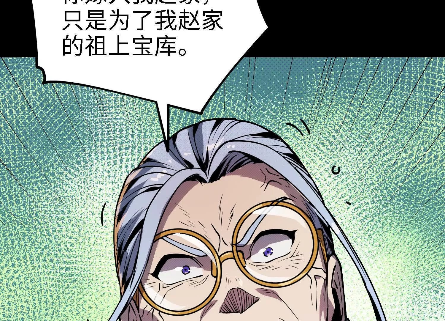 062 对战南宫焰01