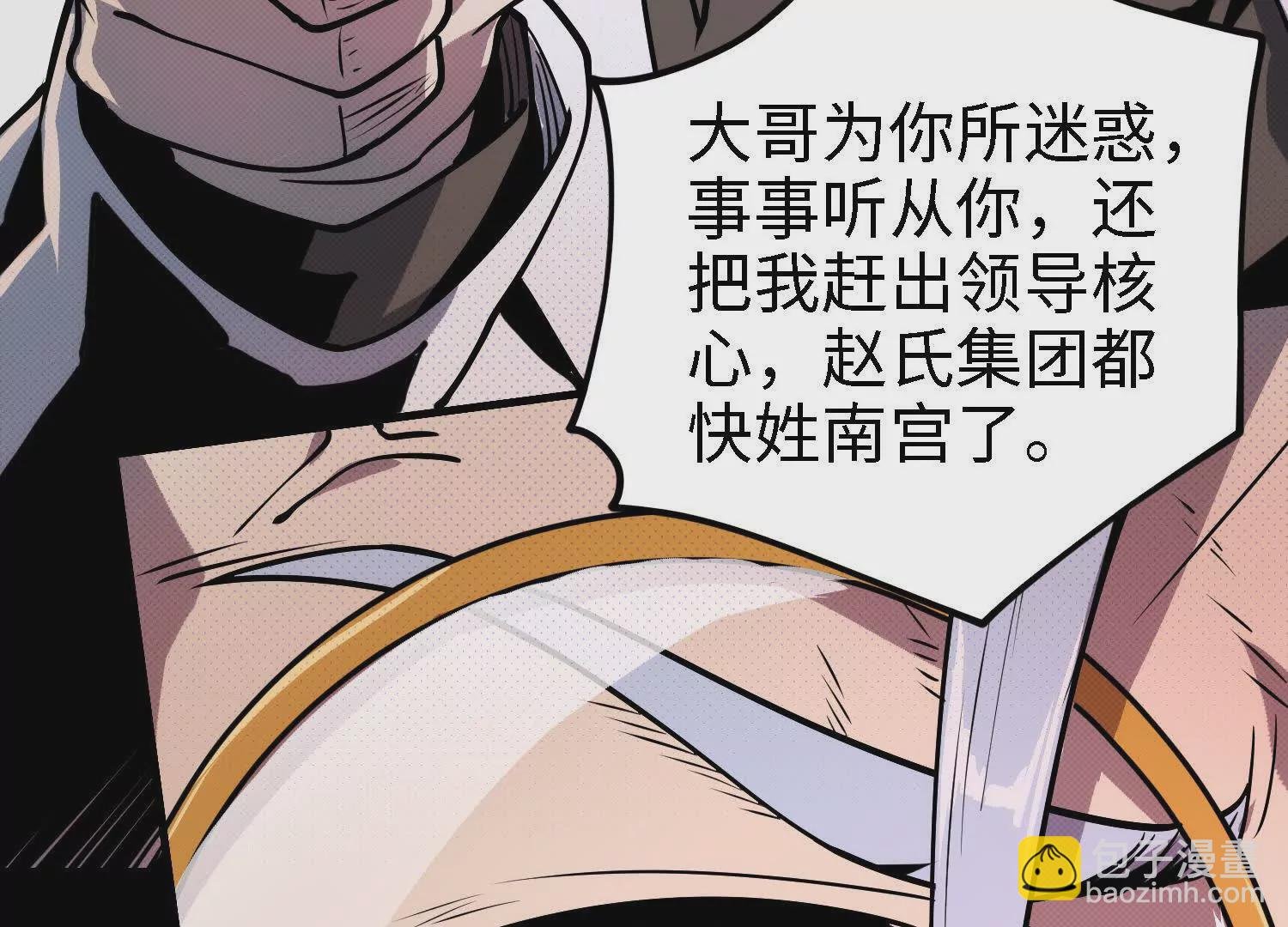 062 对战南宫焰01