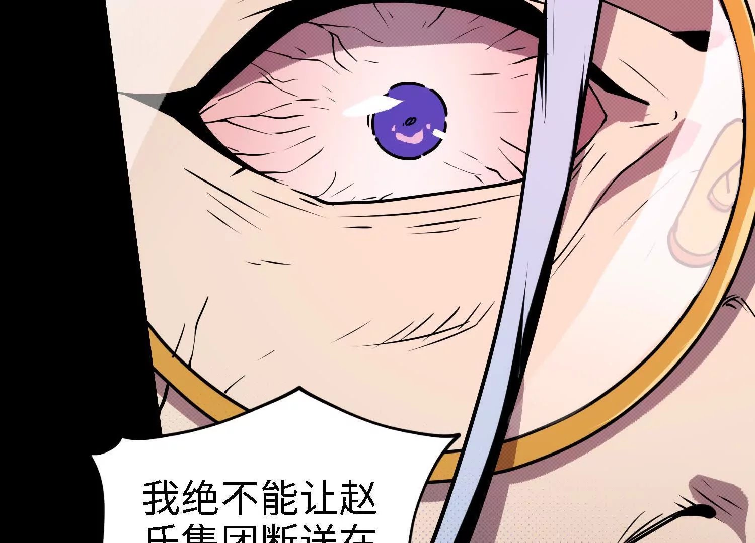062 对战南宫焰01