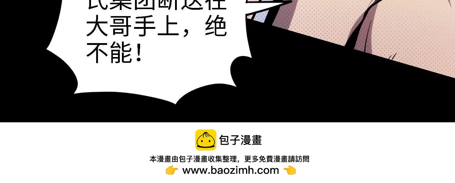 062 对战南宫焰01