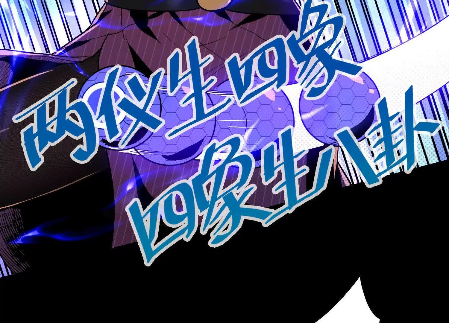 063 对战南宫焰02