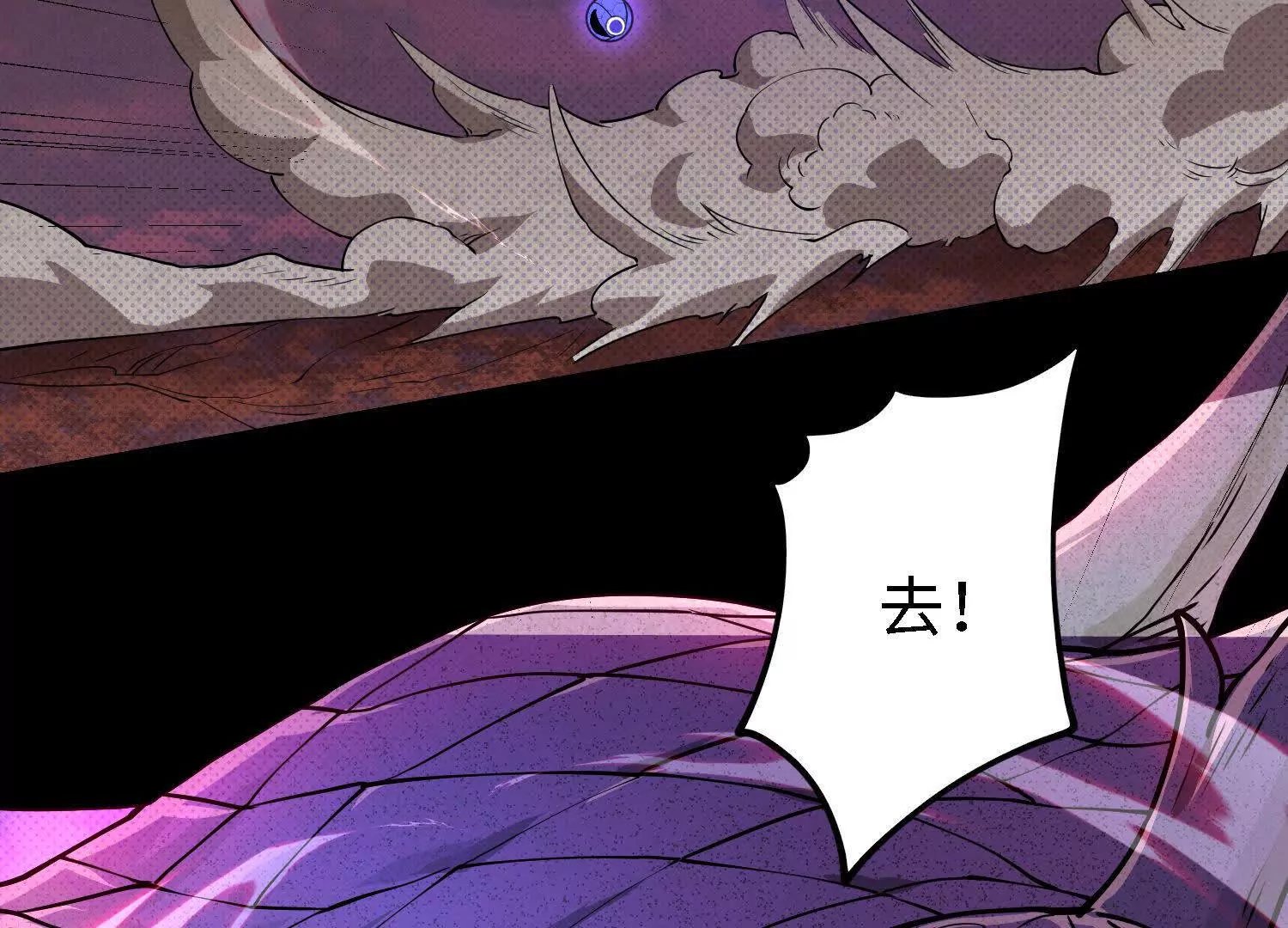 063 对战南宫焰02