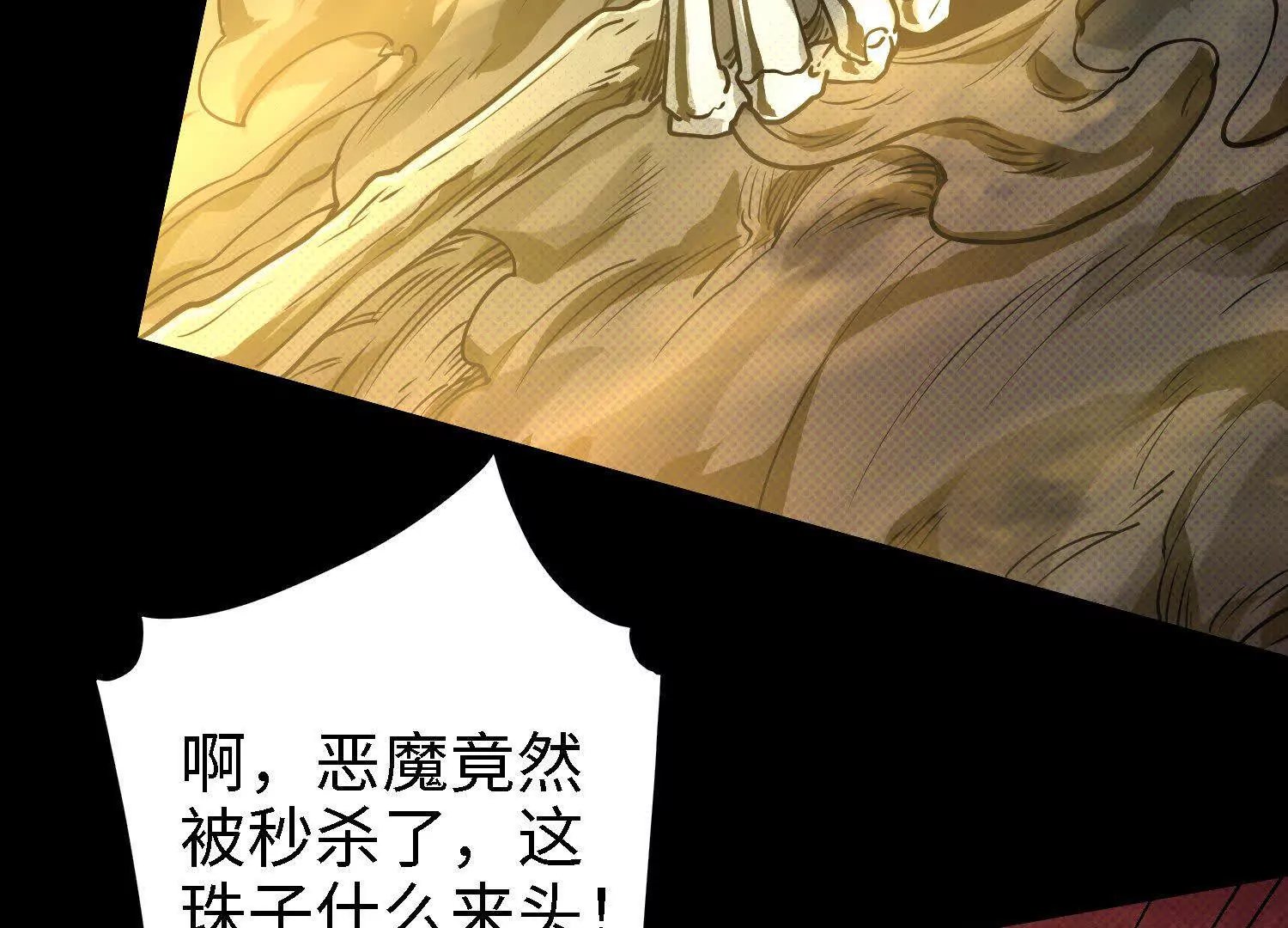 063 对战南宫焰02
