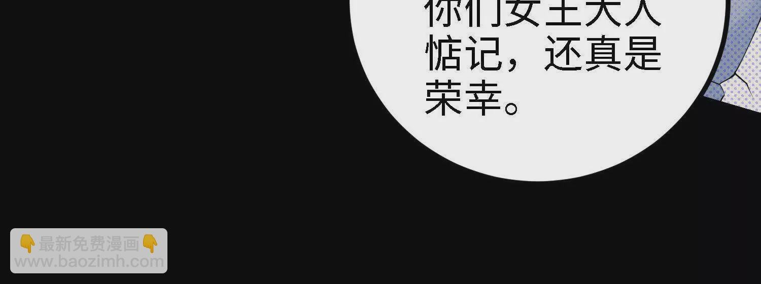 065 对战血月山