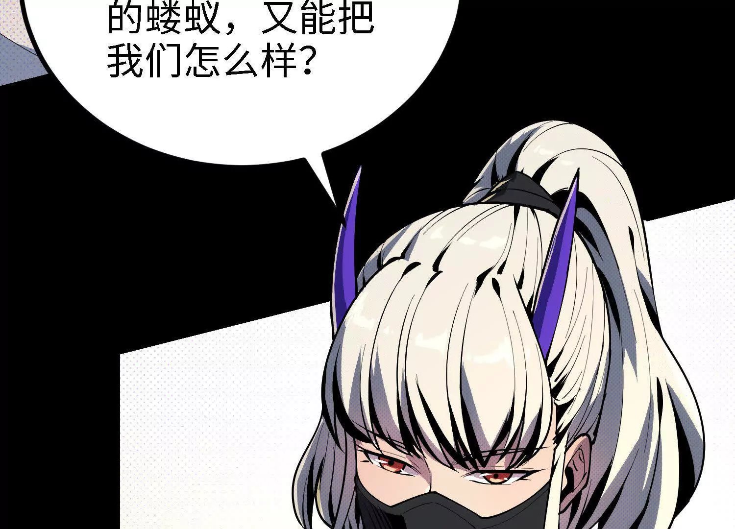 065 对战血月山