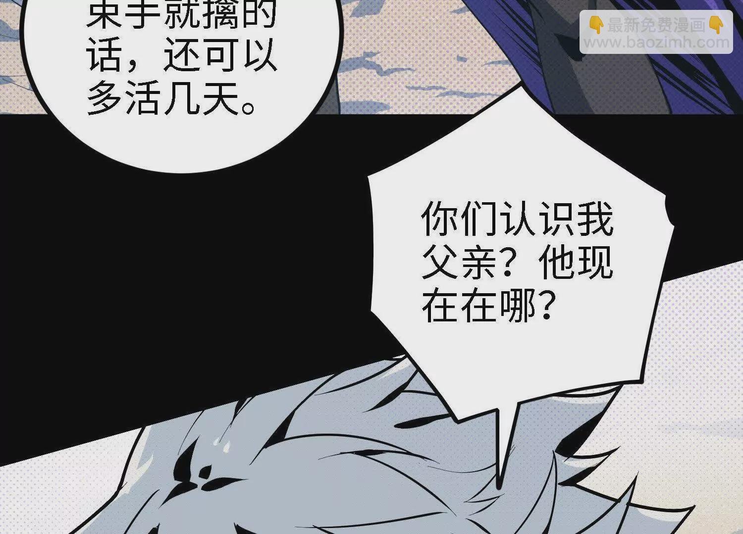 065 对战血月山