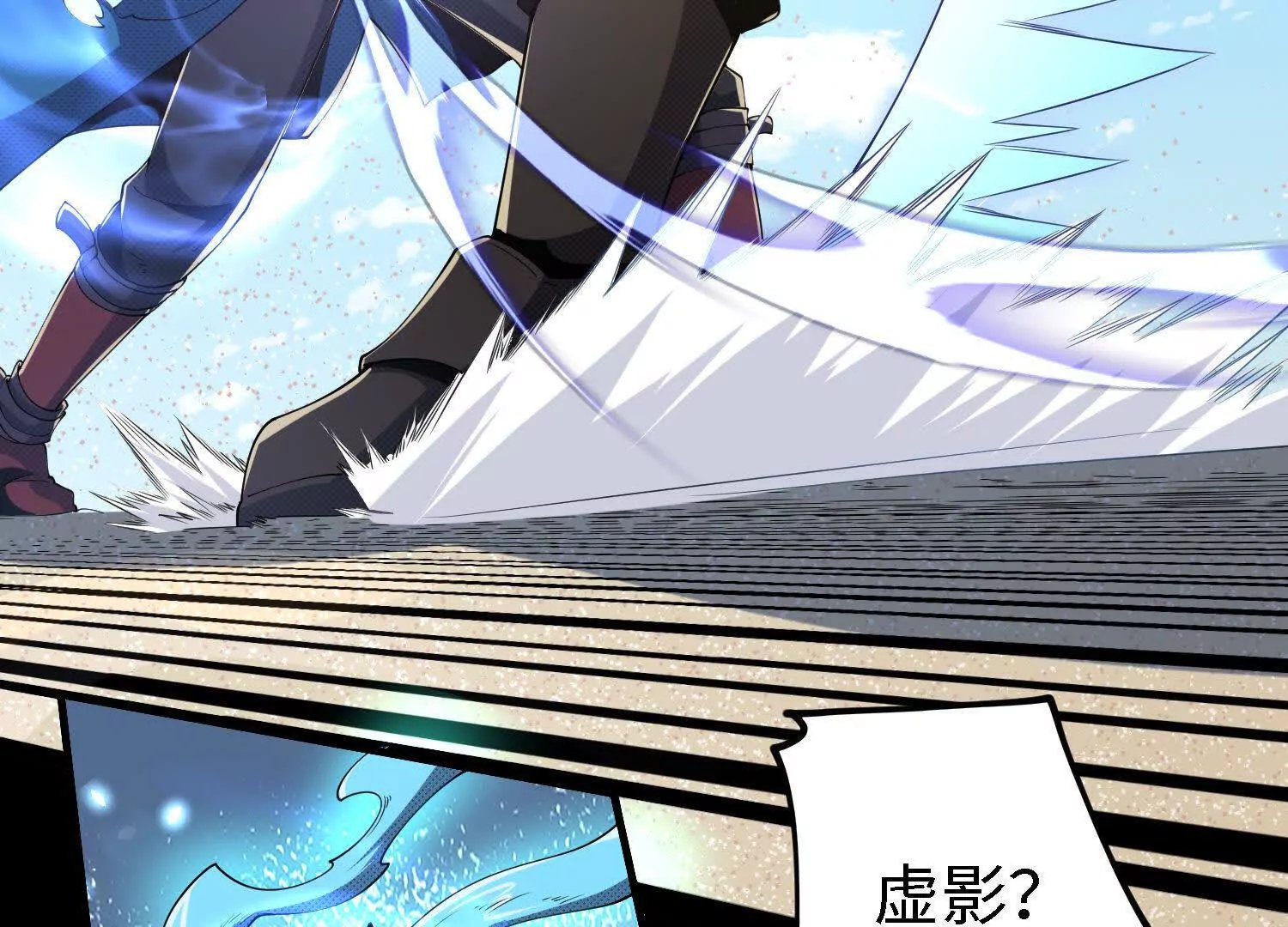 065 对战血月山