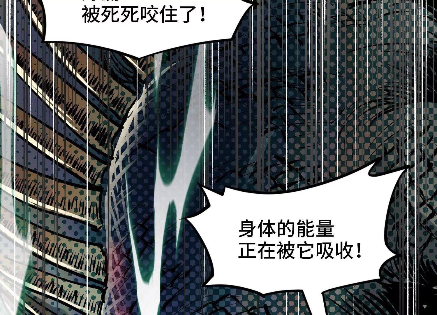 006 吸收晶核