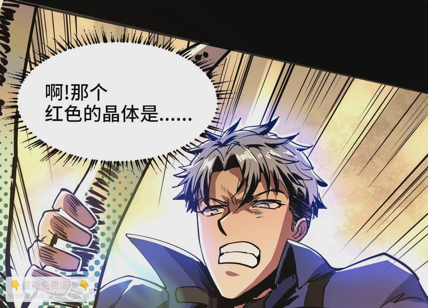 006 吸收晶核