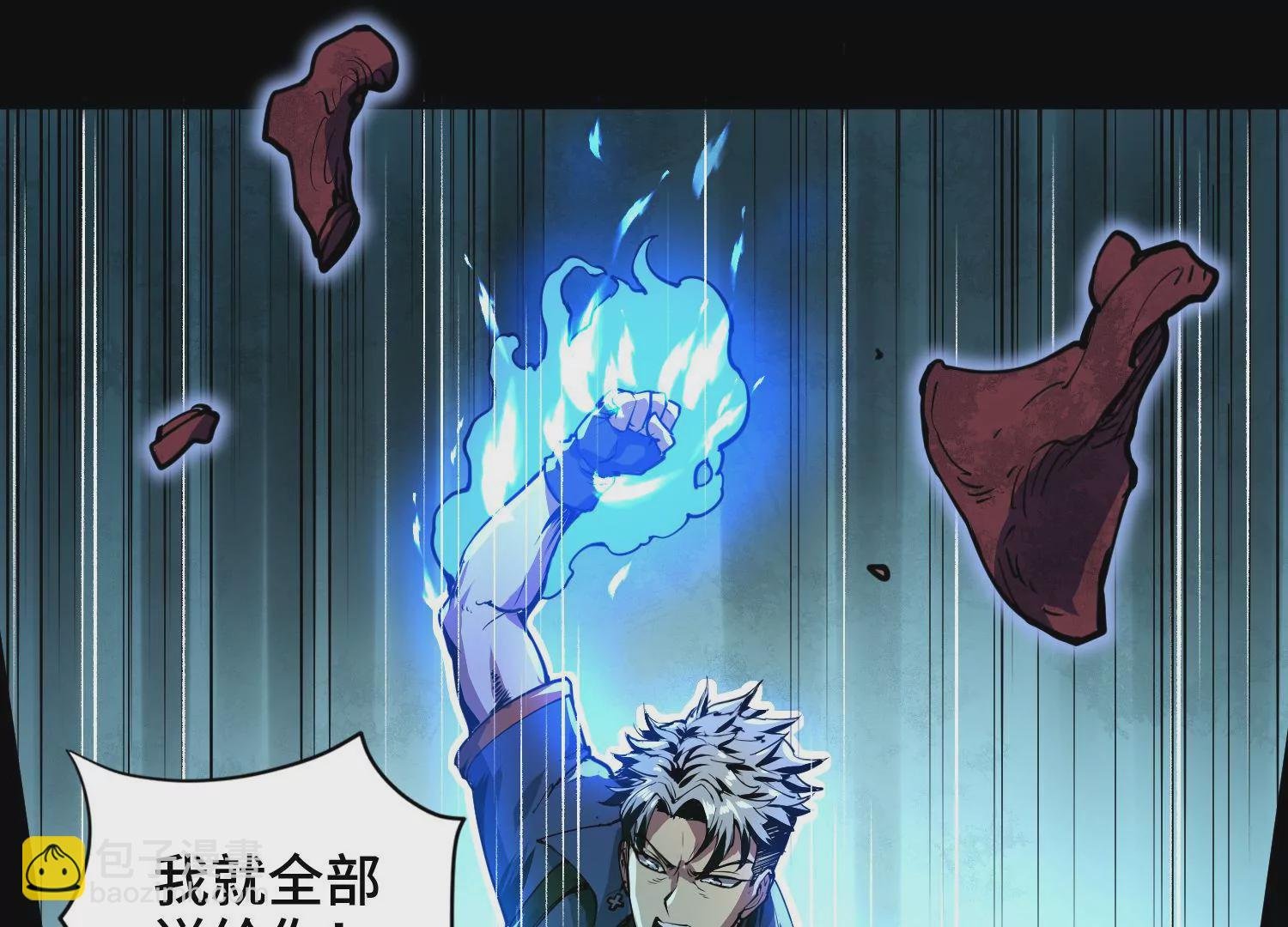 006 吸收晶核