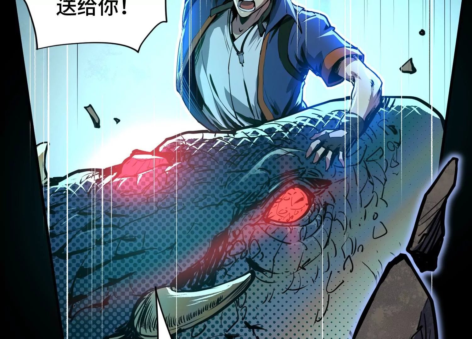 006 吸收晶核