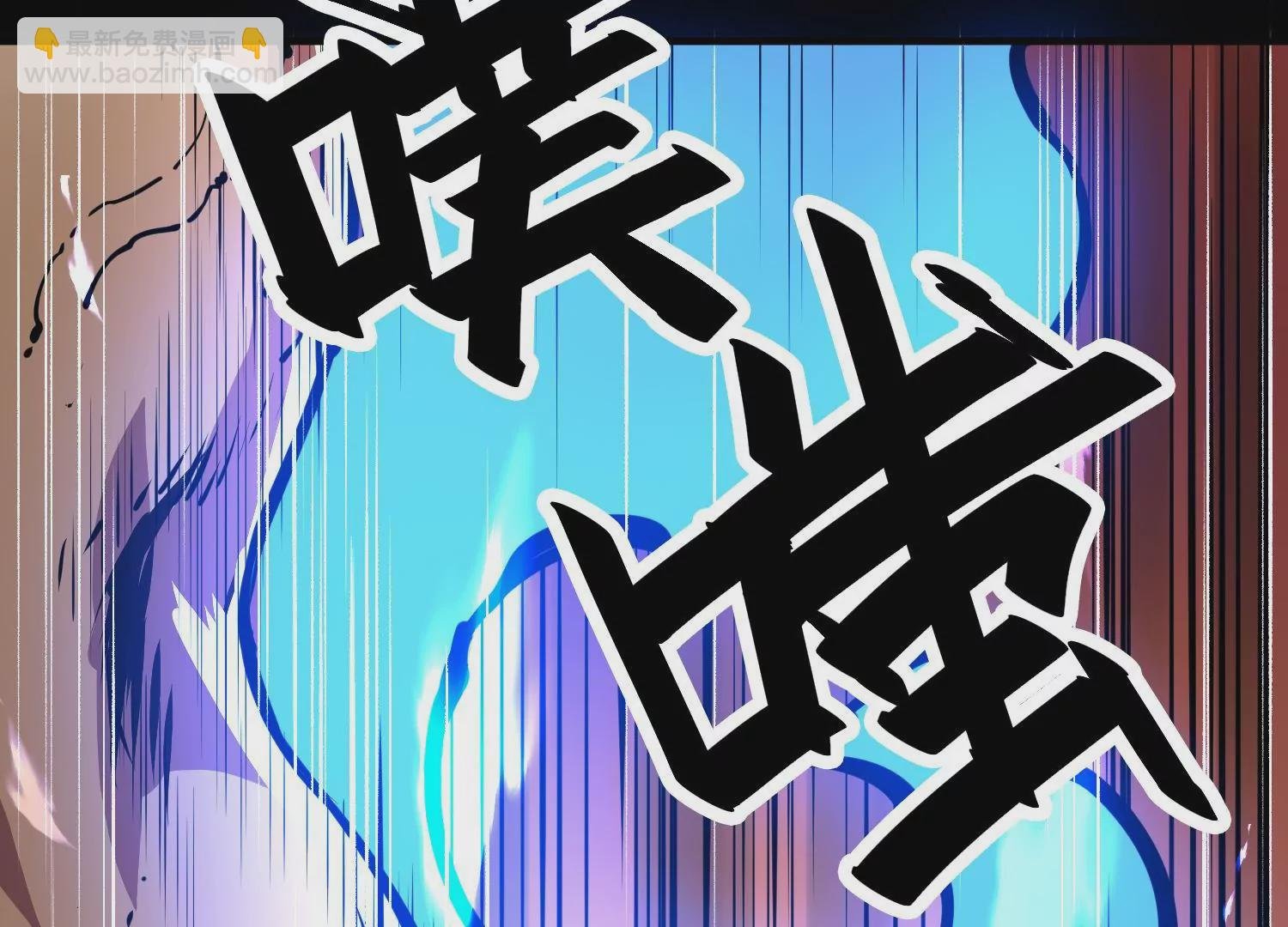 006 吸收晶核