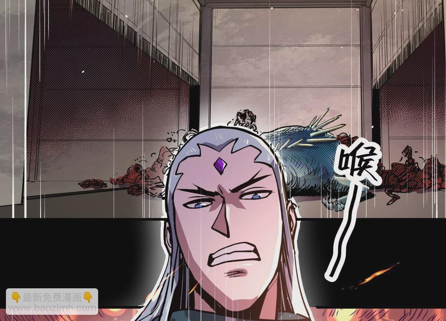 007 打入奴骨